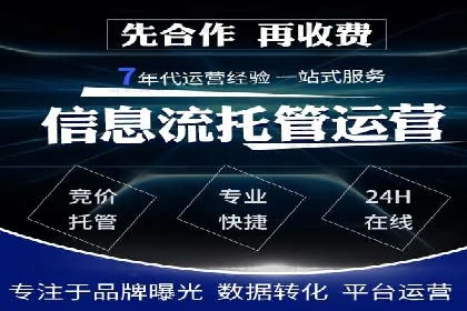 行业案例分享：信息流代运营的创意与执行